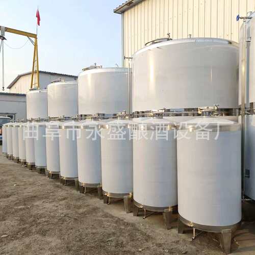 30不4钢罐5立储方立式锥底罐白钢罐SLC酿酒设备直销酒容器多锈规