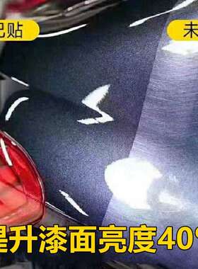 pO1Ztpu隐形车衣膜车汽By32AJSW车漆面保护膜透车衣明pf整卷耐黄