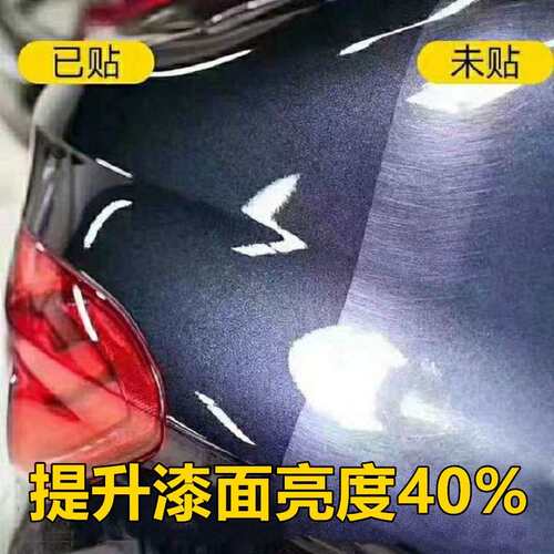 pO1Ztpu隐形车衣膜车汽By32AJSW车漆面保护膜透车衣明pf整卷耐黄
