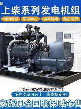 AFQ柴发电机组30kw50k0w20k上w300kw500kw油静音备用发电机柴厂家