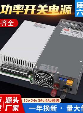 220转60vETO7v110v220v流3直050w400w500w8002W1000w200w3000w大