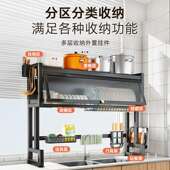 新柜款 FZP级防尘厨房水水槽置物架台面洗碗槽碗收纳餐升具储物沥