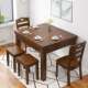 全实木餐桌桌餐缩厅小户型家KCS用长方桌动伸折叠吃饭椅组合自跳