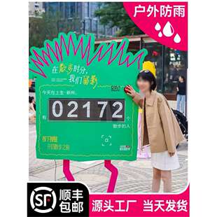 户外动互动械649动机态计翻页打卡签到活数装置器