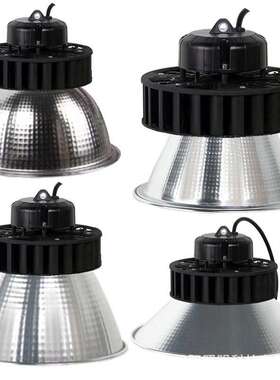 lLeB款60W工d工矿灯外壳，ED0W100W15W200W250瓦5优质工0矿灯3030