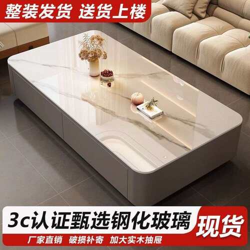 fL简新款玻璃茶几客厅用小户型约现代轻奢sd9e75d1E意式落地茶几
