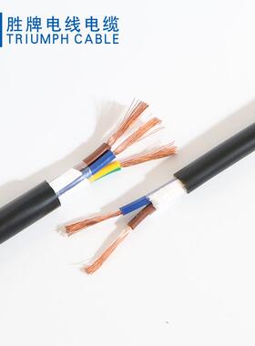 RVV电源XLY线家用外2/3芯耐火阻燃0.软5平方护线多户套芯设备控制