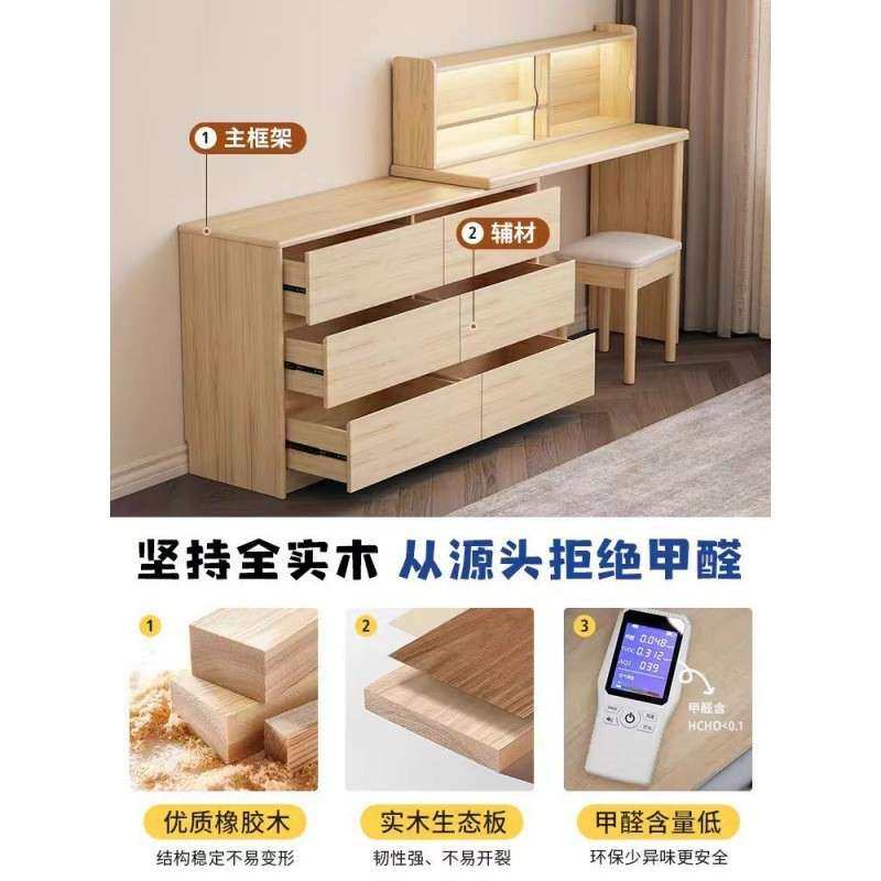 木梳妆实化柜台斗一体卧室简约现代化妆桌床尾收纳柜妆台转43434,住宅家具,梳妆台/桌,淘宝优惠券,粉丝福利购,淘宝优惠卷