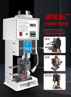 超具静TNHT音端子机压线铜鼻端子机OP模组合剥打一体打子电动冷压