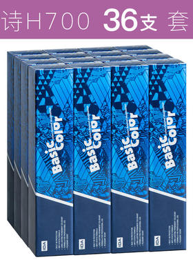 香港IDA贝诗36支染发膏套餐发型师理发店美发漂发专业发廊染发剂