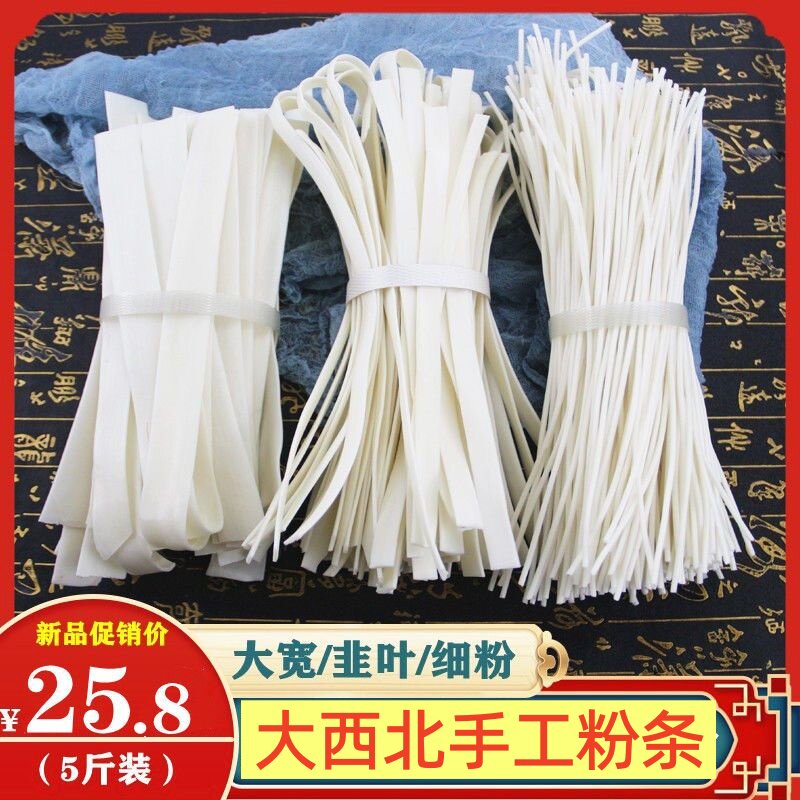 �ۻ��㣺�������ֹ���������������������ֹ���ʳʳ����֭������������5��װ����ۣ�2cm���ȣ� 2500g  66.45Ԫ��3��(��22.15Ԫ/��)