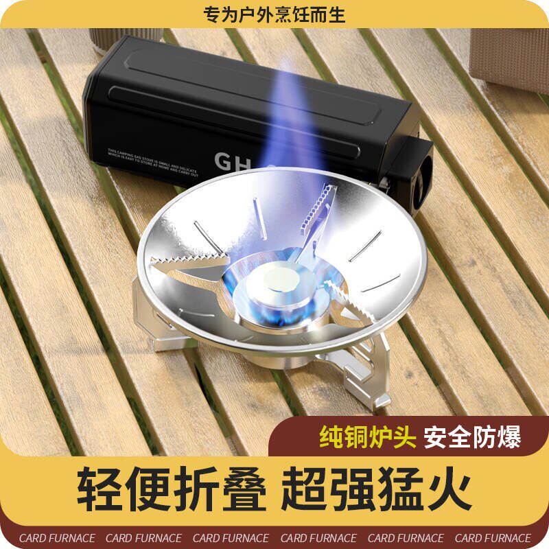 猛火折叠卡式炉钛杯组合便携式户外露营野炊炉具野外煮茶带防风罩