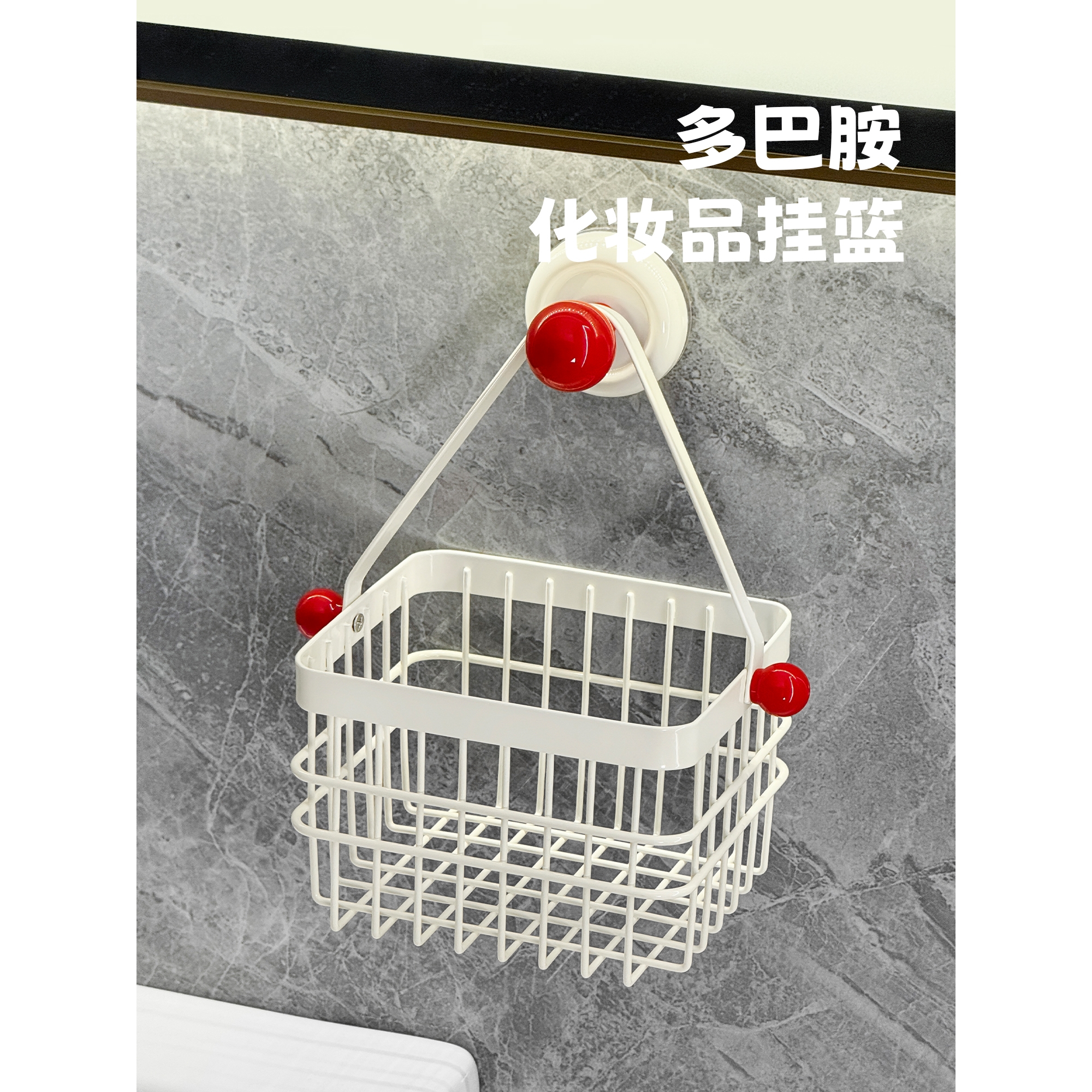 吸盘废弃洗脸巾收纳盒壁挂卫生间洗手台二次擦脸巾回收挂篮置物架