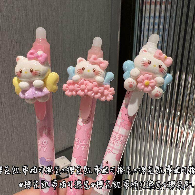 樱花凯蒂猫可擦笔ins风高颜值少女心蓝色按动中性笔速干热可擦笔