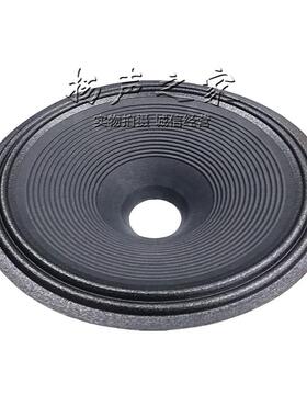 15寸喇叭纸盆锥盆鼓纸 65mm芯102mm高 2折线螺纹布边纸盆维修配件