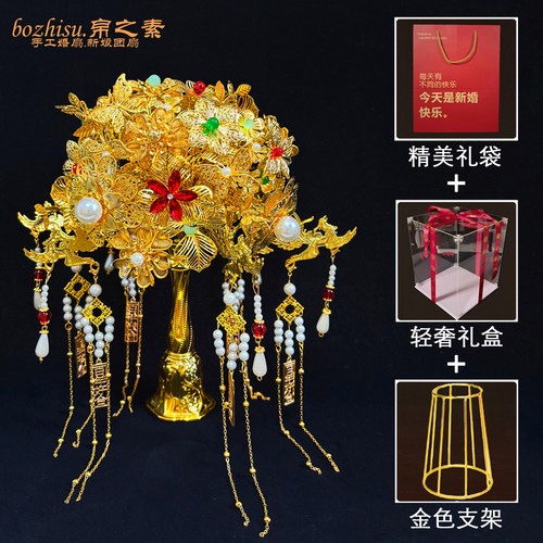 黄金色手捧花新娘结婚diy材料包秀禾婚礼新款高级感手工礼物送人