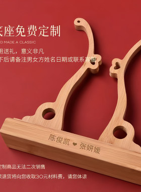 团扇底座 楠木扇架 定制刻字