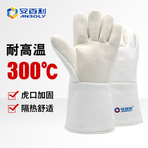 耐高温手套防烫隔热阻燃烤箱烘培