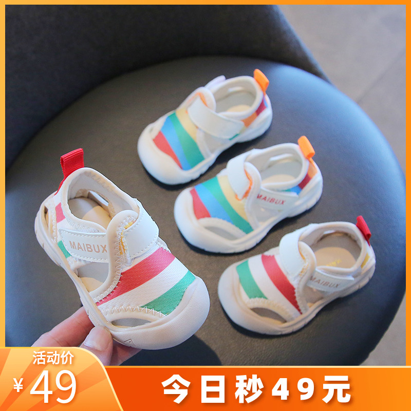 儿童学步鞋子夏h季防撞小童鞋1一2岁3婴儿男童宝宝鞋休闲女童凉鞋