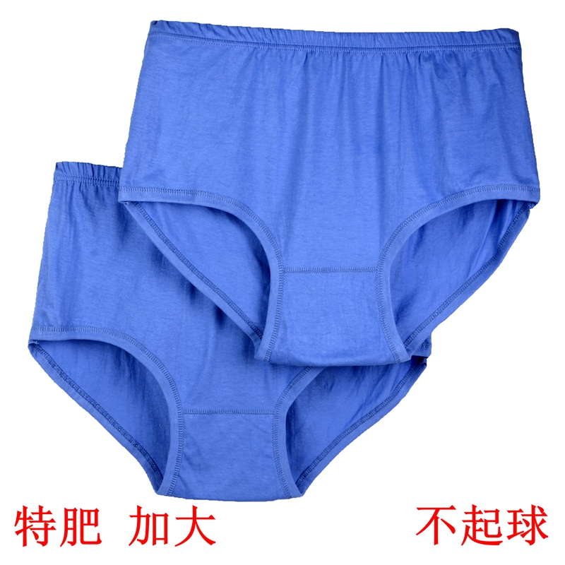 老年人内裤男纯棉宽m松老式高腰老头加肥加大码三角裤老人大红爷