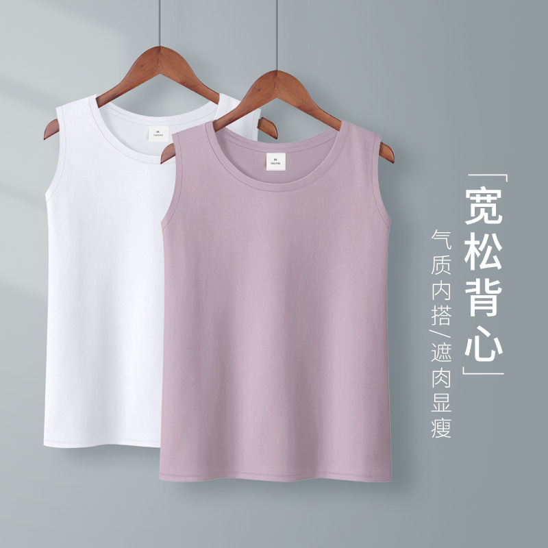 紫色无袖b宽松背心女春夏季打底t恤显瘦新款运动外穿纯棉吊带内搭
