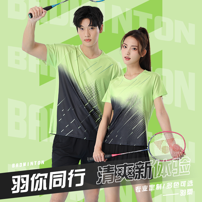 打羽毛球运动套装女速干短袖裤裙C定制乒乓网球气排球单位比赛队