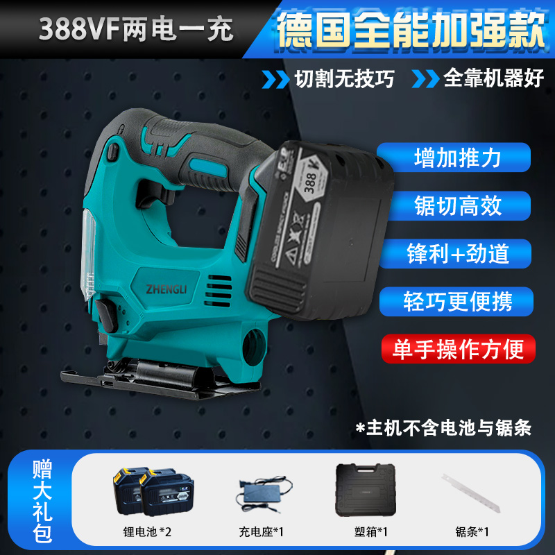 新品锂电木工锯充j电往r复式电锯家用小型I手持曲线锯电动拉花锯