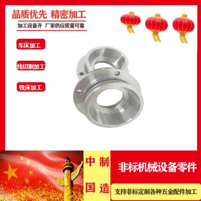 车床加工不锈钢非标定做r线切割加工D等金属机械零配件非标定做加