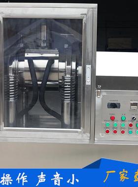 厂家推荐机械及行业设备粉碎设备高性价比小型XDW-6A超微粉碎机