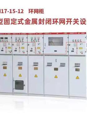开关柜GCK抽出式GGJ无功功率补偿装置XL-21动力柜JXF电箱配电柜