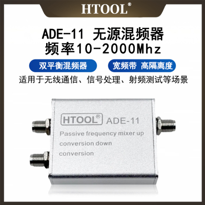 ADE-11双平衡混频器0.01~2GHz