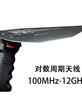 100M-12GHz对数周期天线 侧向天线 增益7-12dB 频谱示波器 HT12