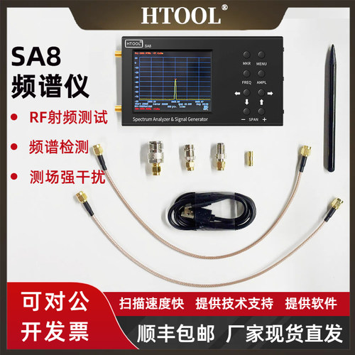 干扰侧向定位信号探测电磁分析