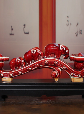 禹州神垕钧瓷摆件手工钧红釉大象寓意吉祥如意客厅装饰高档礼品