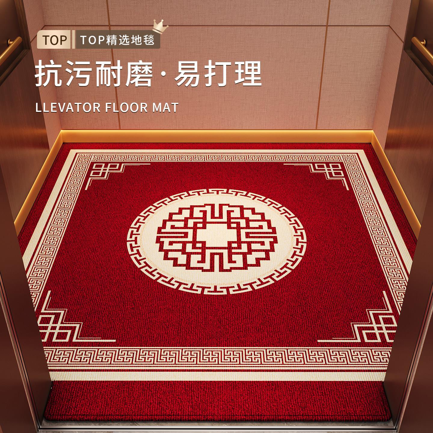 红色电梯轿厢地垫商用高端入户门口专用脚垫酒店防滑定制logo地毯
