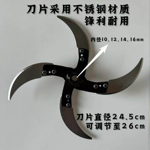 家用养殖手鸡鸭鹅猪工制作碎草机切草机碎菜机专用刀一套专用刀片