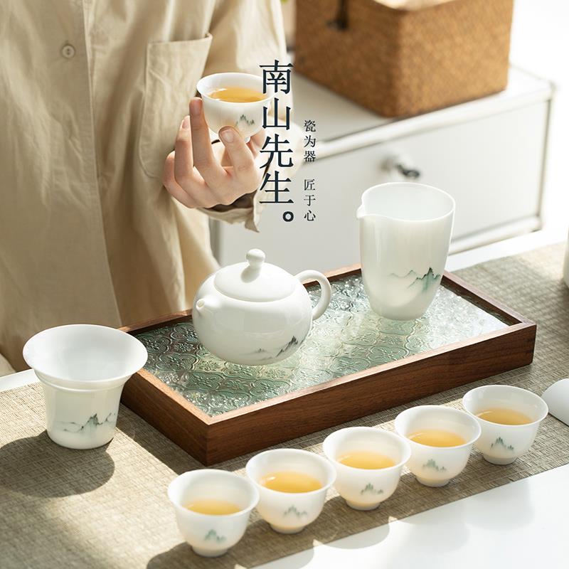 南山先生秘境茶壶套装家用功夫茶具套装轻奢高档陶瓷茶具茶杯礼品