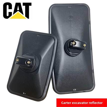 挖机配件卡特312 320 312 323 330 336 345DGC反光镜后视镜倒车镜