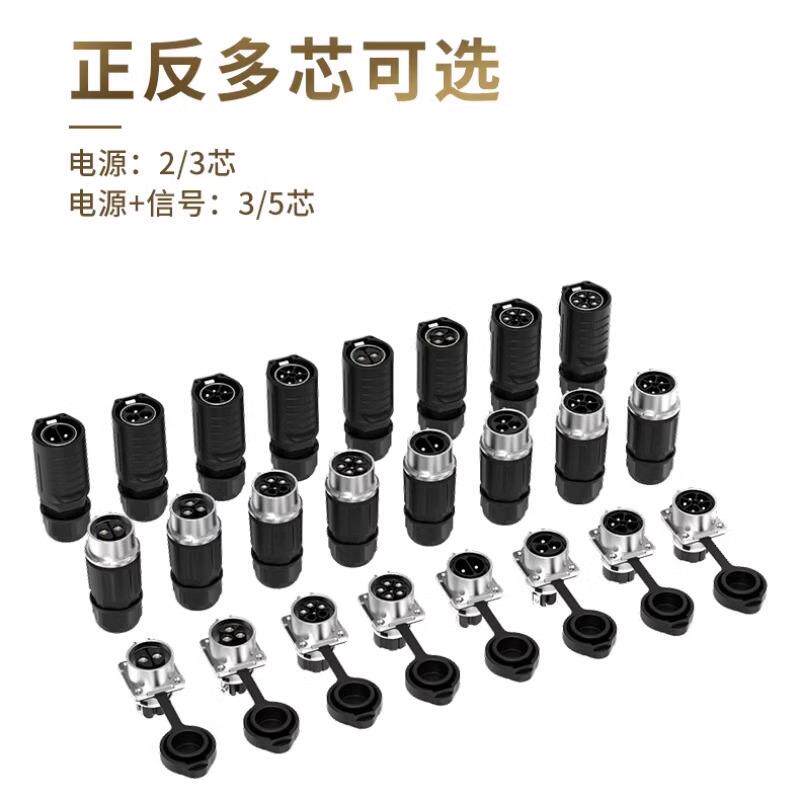 EW-LP28型法兰款大电流金属航空插头座免焊式电源信号连接器M28