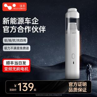 车载吸尘器手持小型无线车用汽车超强吸力家用两用车内大功率机器