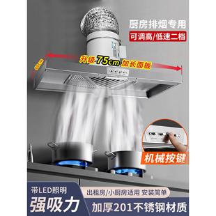 强力斜流增压管道风机家用厨房抽油烟排气扇换气扇室内吸烟排风扇