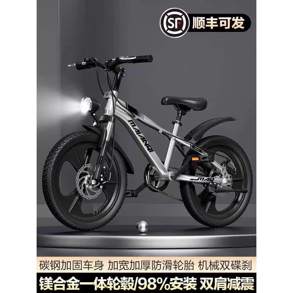 德国儿童自行车男孩6-10-12岁中大童女孩变速山地车中小学生单车