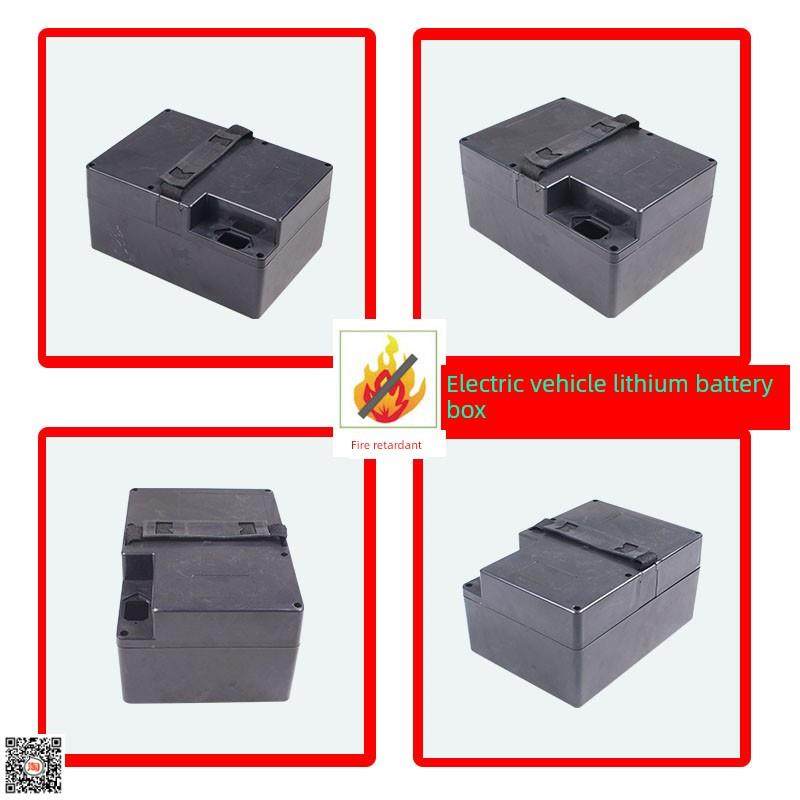 48V20A电动汽车通用锂电池盒防尘防水电池壳18650电池单体专用电