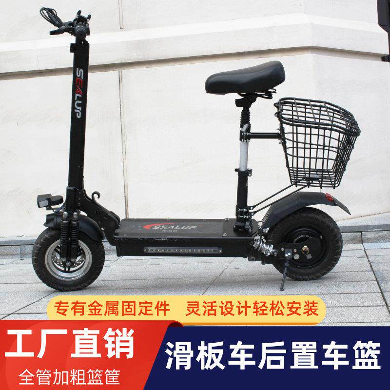 电动滑板车后置车篮筐折叠代步车篮子加粗通用通勤车小电动后车筐