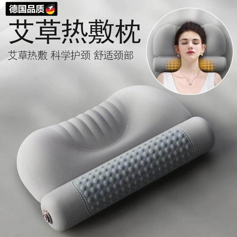 德国枕头艾草热敷颈椎护劲椎助睡眠用圆柱加热护颈枕记忆棉艾灸枕