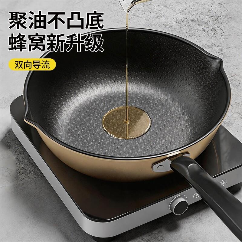 蜂窝煎炒两用不沾锅铁锅家用炒锅多功能炒锅平底锅电磁炉瓦斯炉