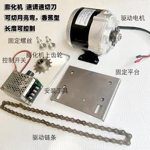 膨化机切刀调速器 12v电机控制器无极变速器 250w减速电机切断机