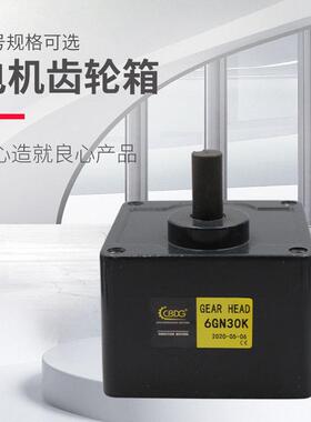 津邦2/3/4GN 齿轮箱/变速箱交流调速齿轮减速电机专用减速机