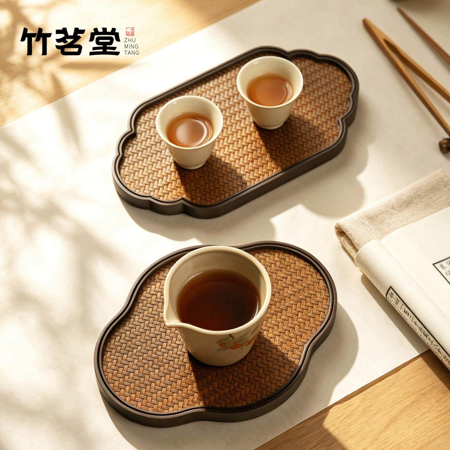 重竹祥云茶盘席面干泡台新中式禅意功夫茶具家用茶室小型壶承茶托
