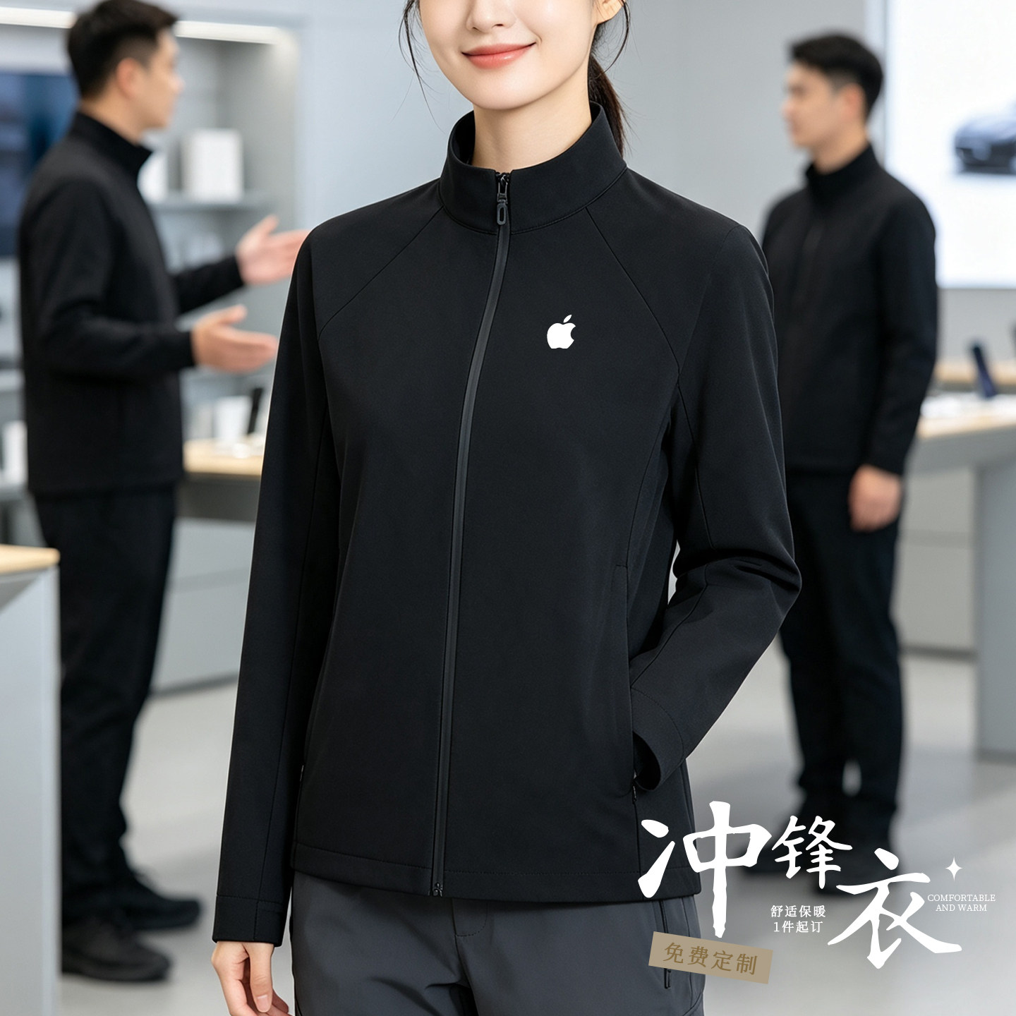 叙蒙立领冲锋衣外套春秋开衫防水图片